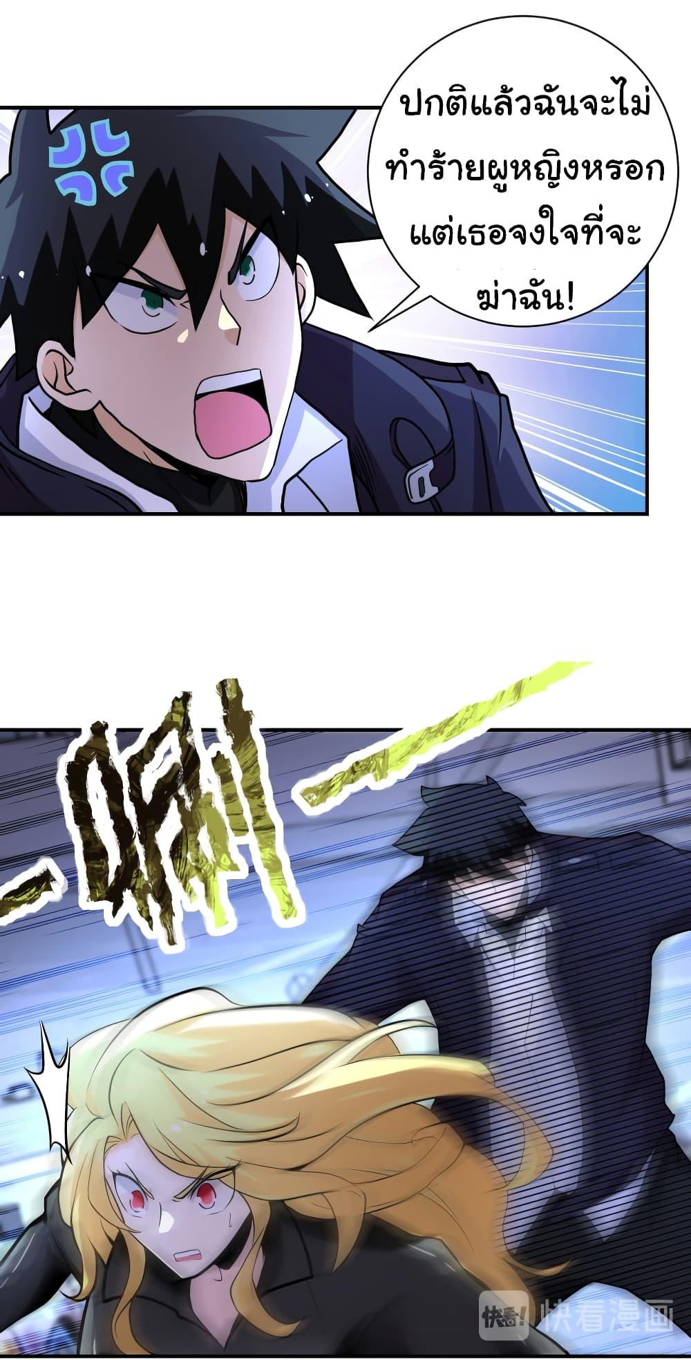 Manga-lc-com อ่านมังงะ อ่านการ์ตูน ออนไลน์ ฟรี Apocalyptic Super System ตอนที่ 1 2 3 4 5 6 7 8 9 10 11 12 13 14 ฟรี ไม่มีโฆษณา Manga-lc - อ่าน มังงะ อ่าน การ์ตูน ออนไลน์ อ่านมังงะ ฟรี