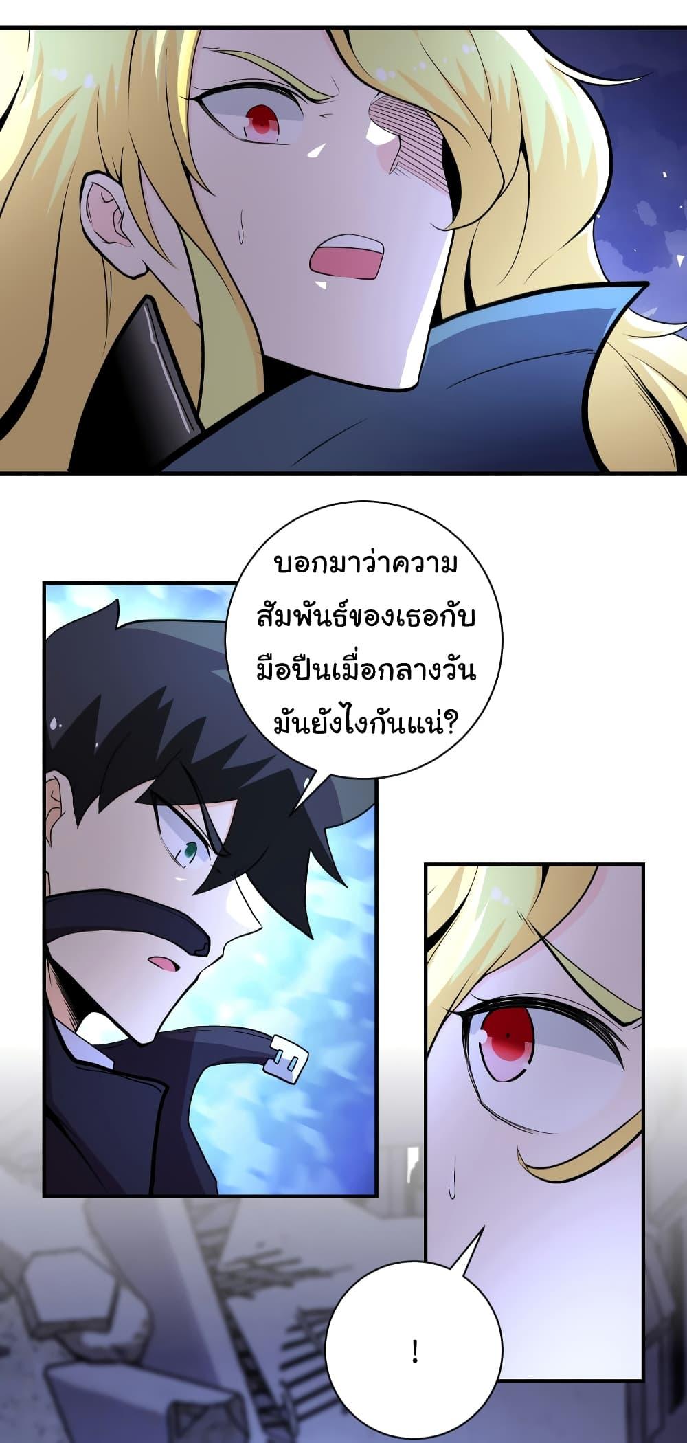Manga-lc-com อ่านมังงะ อ่านการ์ตูน ออนไลน์ ฟรี Apocalyptic Super System ตอนที่ 1 2 3 4 5 6 7 8 9 10 11 12 13 14 ฟรี ไม่มีโฆษณา Manga-lc - อ่าน มังงะ อ่าน การ์ตูน ออนไลน์ อ่านมังงะ ฟรี