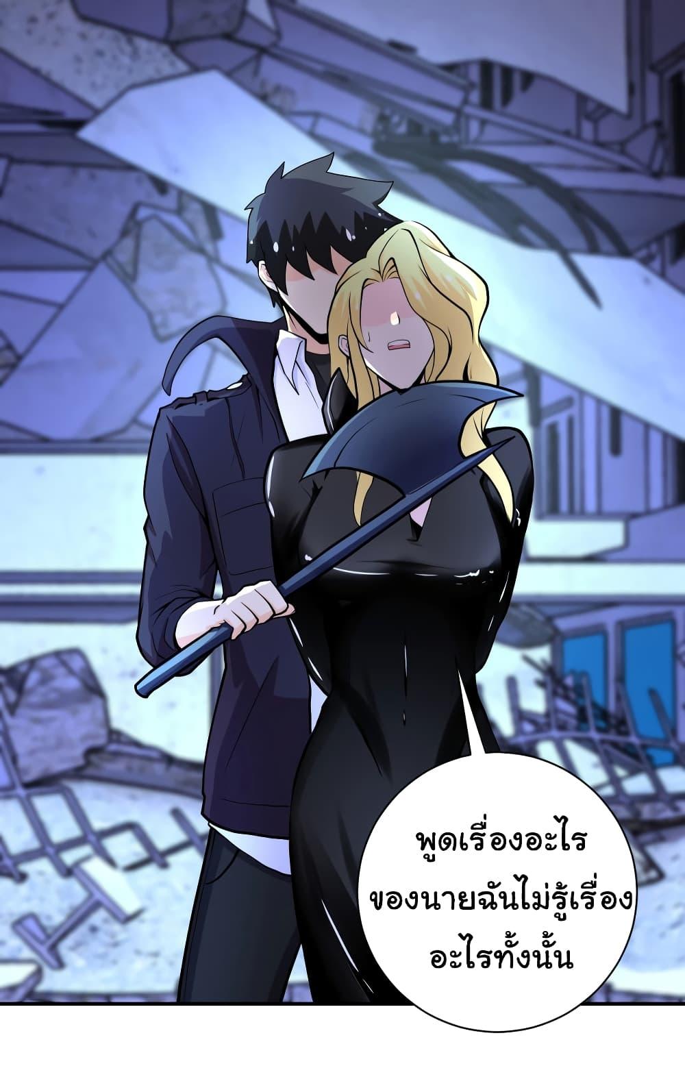 Manga-lc-com อ่านมังงะ อ่านการ์ตูน ออนไลน์ ฟรี Apocalyptic Super System ตอนที่ 1 2 3 4 5 6 7 8 9 10 11 12 13 14 ฟรี ไม่มีโฆษณา Manga-lc - อ่าน มังงะ อ่าน การ์ตูน ออนไลน์ อ่านมังงะ ฟรี