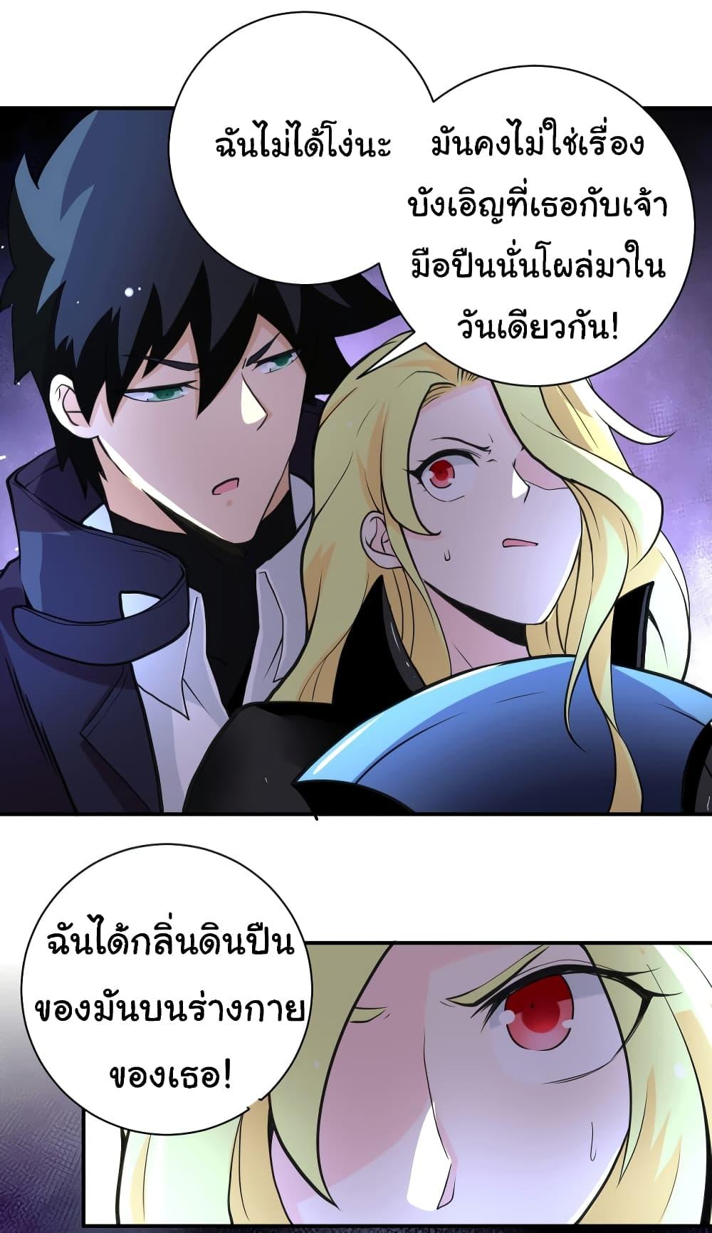 Manga-lc-com อ่านมังงะ อ่านการ์ตูน ออนไลน์ ฟรี Apocalyptic Super System ตอนที่ 1 2 3 4 5 6 7 8 9 10 11 12 13 14 ฟรี ไม่มีโฆษณา Manga-lc - อ่าน มังงะ อ่าน การ์ตูน ออนไลน์ อ่านมังงะ ฟรี