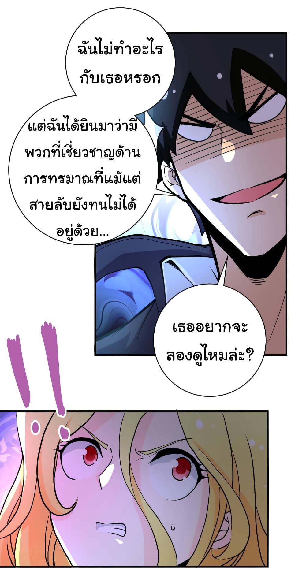 Manga-lc-com อ่านมังงะ อ่านการ์ตูน ออนไลน์ ฟรี Apocalyptic Super System ตอนที่ 1 2 3 4 5 6 7 8 9 10 11 12 13 14 ฟรี ไม่มีโฆษณา Manga-lc - อ่าน มังงะ อ่าน การ์ตูน ออนไลน์ อ่านมังงะ ฟรี