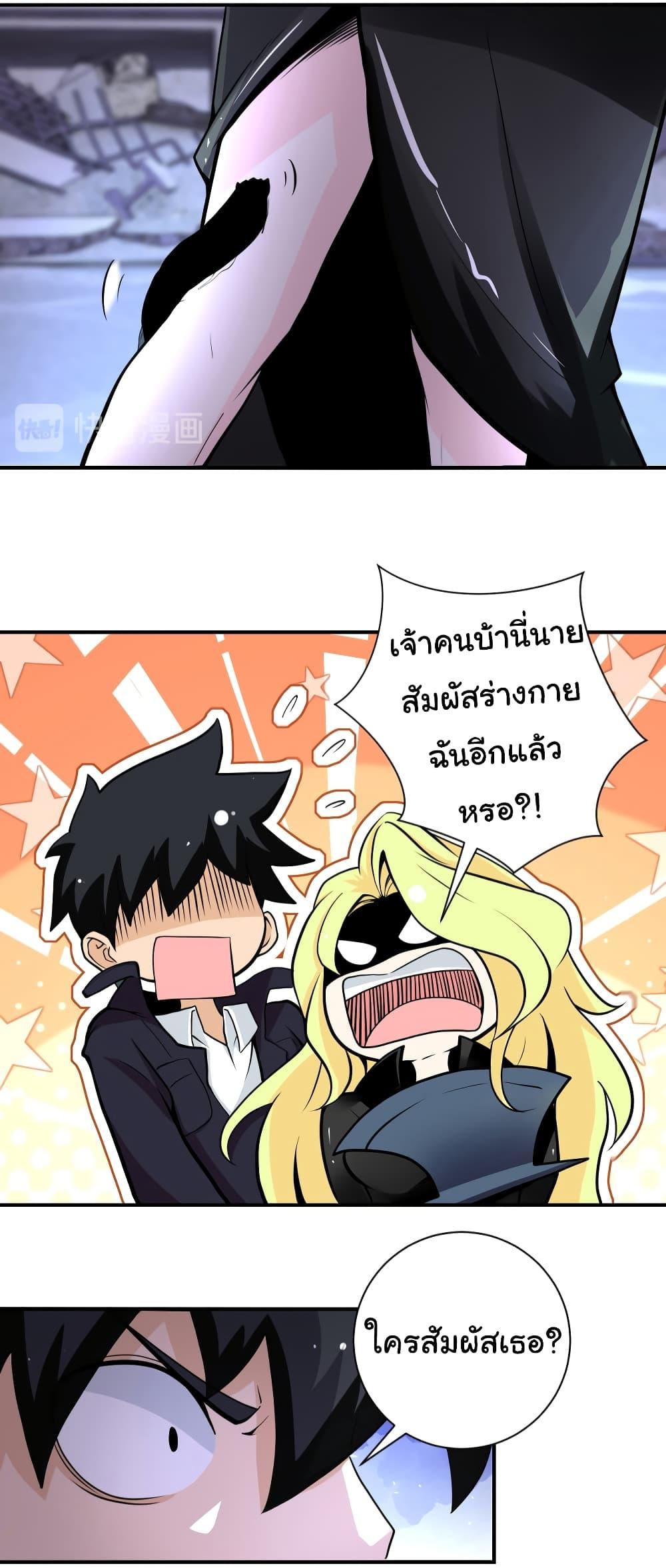 Manga-lc-com อ่านมังงะ อ่านการ์ตูน ออนไลน์ ฟรี Apocalyptic Super System ตอนที่ 1 2 3 4 5 6 7 8 9 10 11 12 13 14 ฟรี ไม่มีโฆษณา Manga-lc - อ่าน มังงะ อ่าน การ์ตูน ออนไลน์ อ่านมังงะ ฟรี