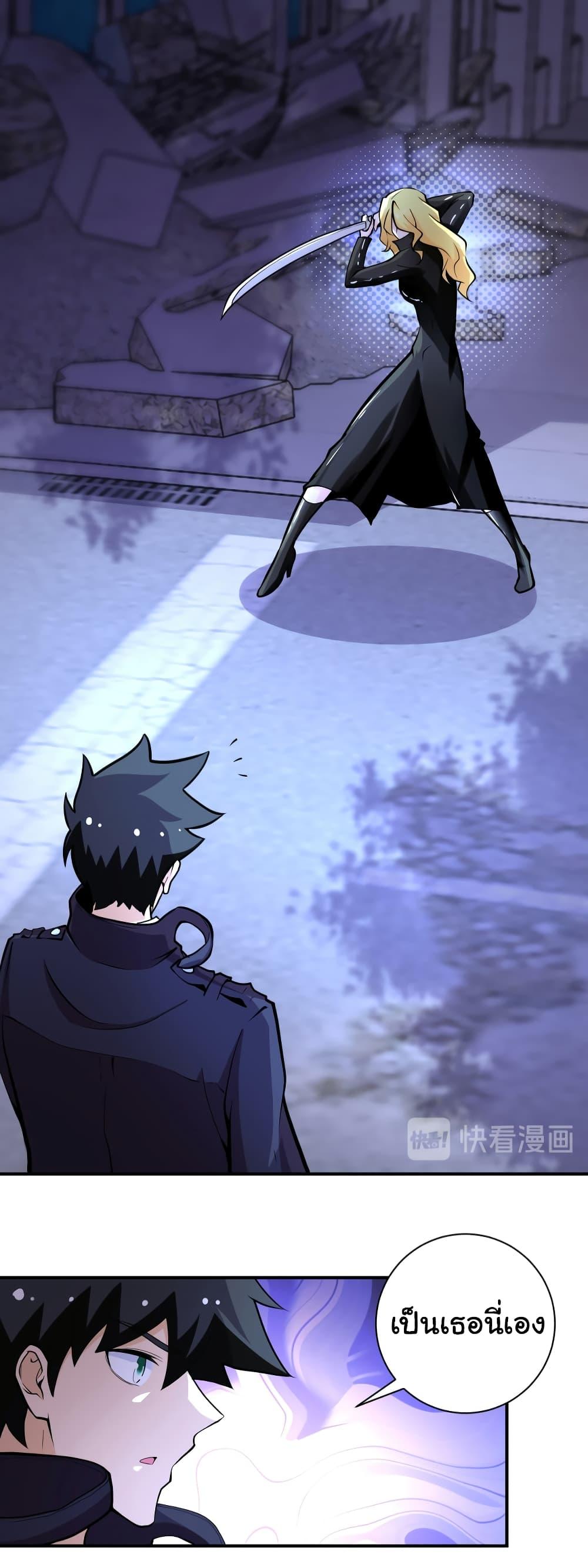 Manga-lc-com อ่านมังงะ อ่านการ์ตูน ออนไลน์ ฟรี Apocalyptic Super System ตอนที่ 1 2 3 4 5 6 7 8 9 10 11 12 13 14 ฟรี ไม่มีโฆษณา Manga-lc - อ่าน มังงะ อ่าน การ์ตูน ออนไลน์ อ่านมังงะ ฟรี