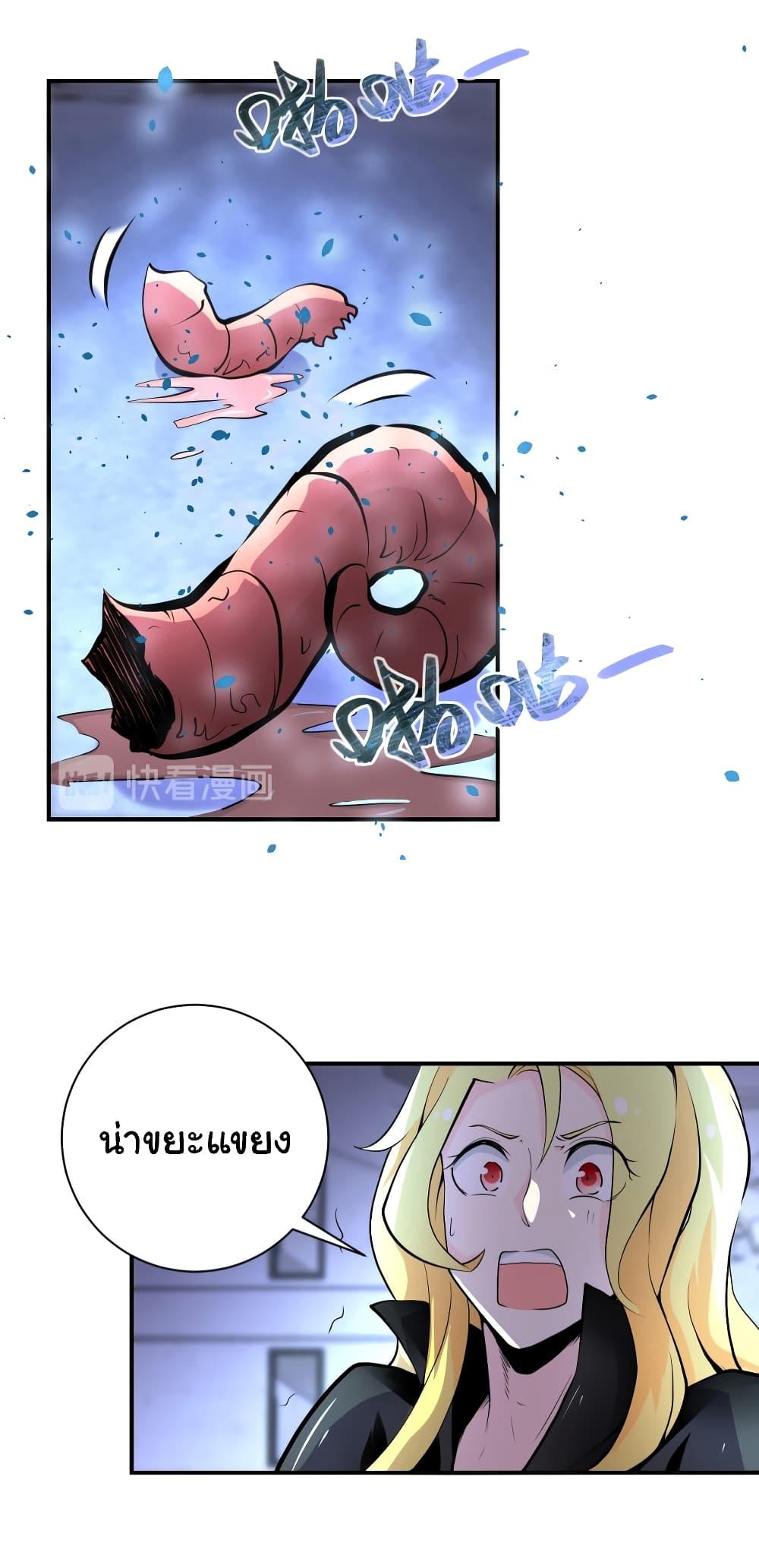 Manga-lc-com อ่านมังงะ อ่านการ์ตูน ออนไลน์ ฟรี Apocalyptic Super System ตอนที่ 1 2 3 4 5 6 7 8 9 10 11 12 13 14 ฟรี ไม่มีโฆษณา Manga-lc - อ่าน มังงะ อ่าน การ์ตูน ออนไลน์ อ่านมังงะ ฟรี