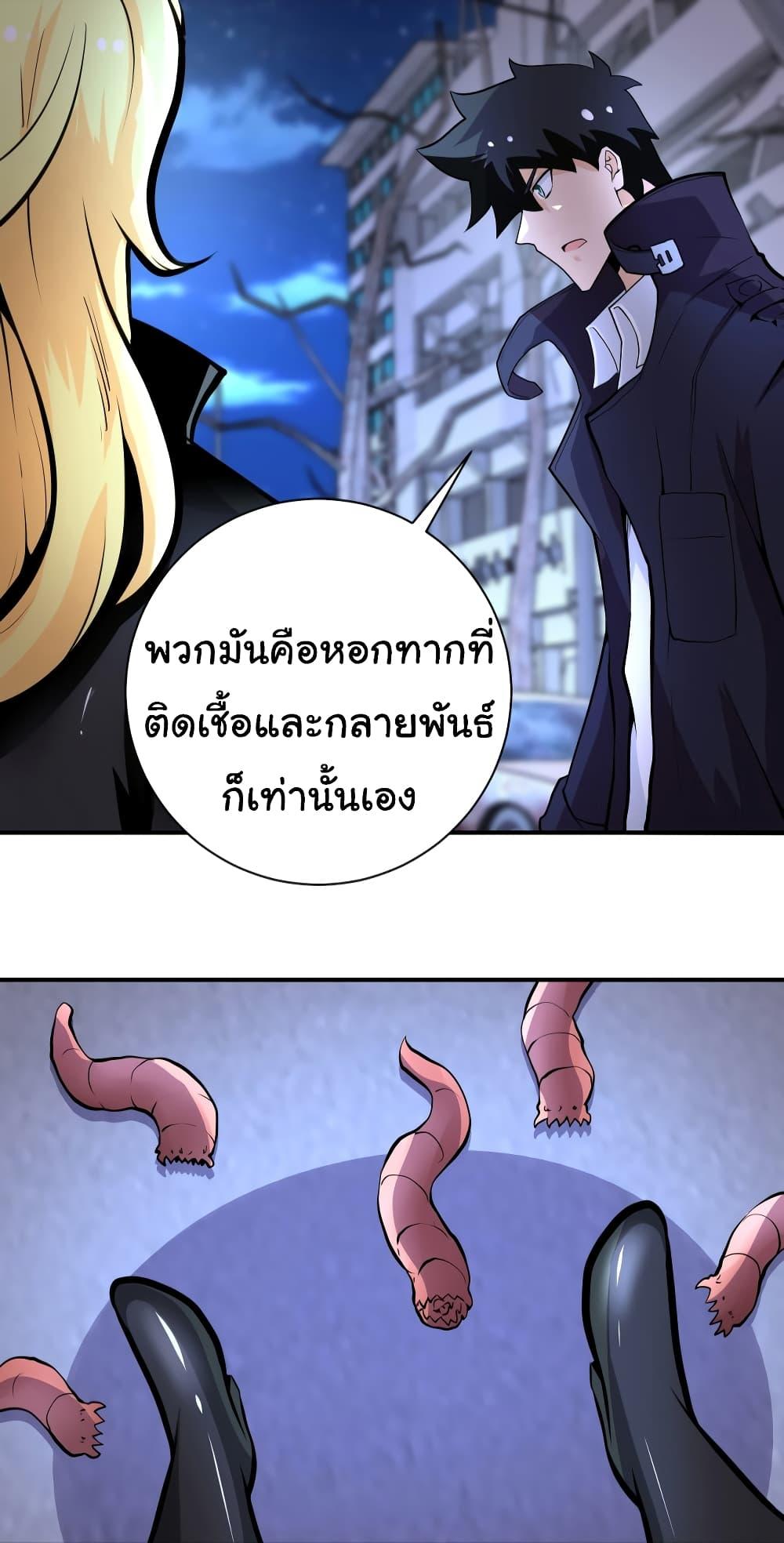 Manga-lc-com อ่านมังงะ อ่านการ์ตูน ออนไลน์ ฟรี Apocalyptic Super System ตอนที่ 1 2 3 4 5 6 7 8 9 10 11 12 13 14 ฟรี ไม่มีโฆษณา Manga-lc - อ่าน มังงะ อ่าน การ์ตูน ออนไลน์ อ่านมังงะ ฟรี