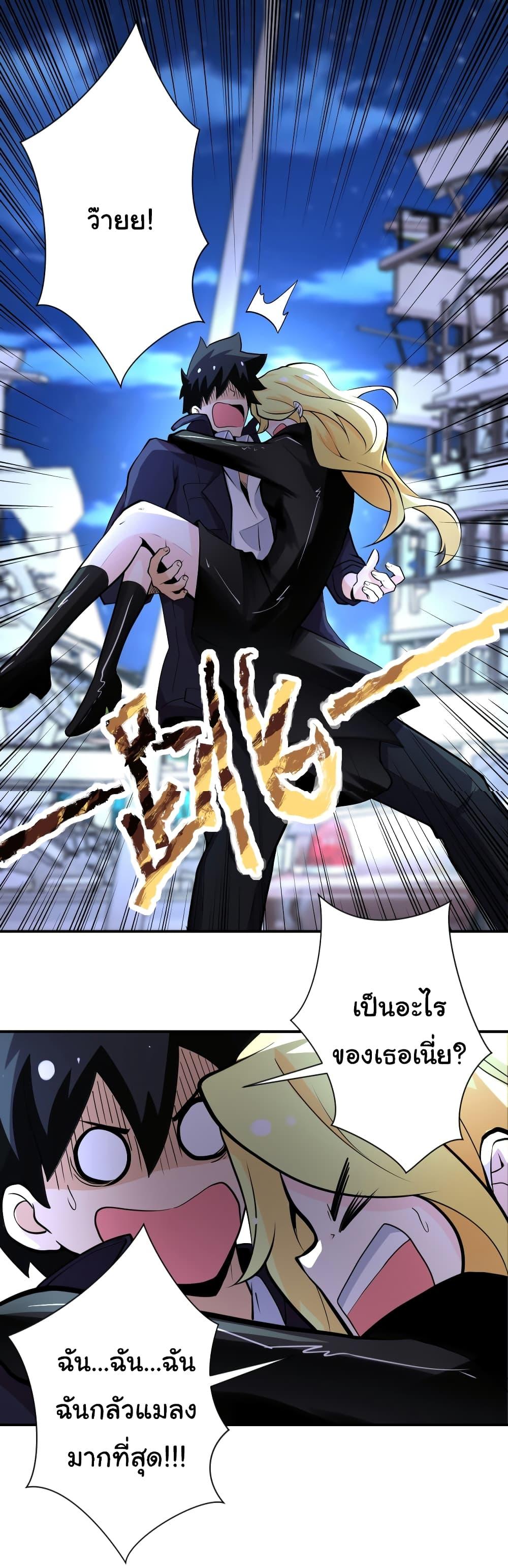 Manga-lc-com อ่านมังงะ อ่านการ์ตูน ออนไลน์ ฟรี Apocalyptic Super System ตอนที่ 1 2 3 4 5 6 7 8 9 10 11 12 13 14 ฟรี ไม่มีโฆษณา Manga-lc - อ่าน มังงะ อ่าน การ์ตูน ออนไลน์ อ่านมังงะ ฟรี