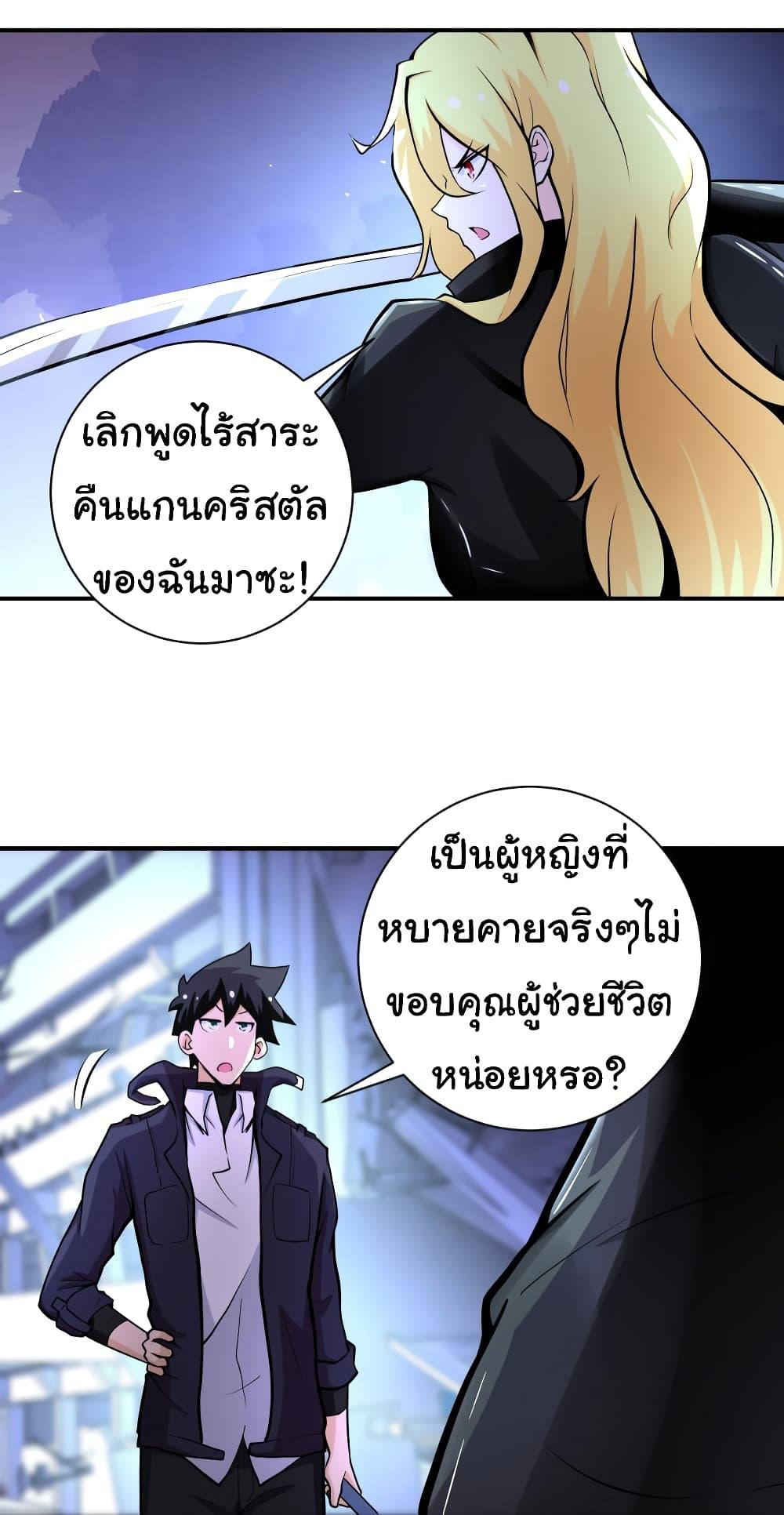 Manga-lc-com อ่านมังงะ อ่านการ์ตูน ออนไลน์ ฟรี Apocalyptic Super System ตอนที่ 1 2 3 4 5 6 7 8 9 10 11 12 13 14 ฟรี ไม่มีโฆษณา Manga-lc - อ่าน มังงะ อ่าน การ์ตูน ออนไลน์ อ่านมังงะ ฟรี