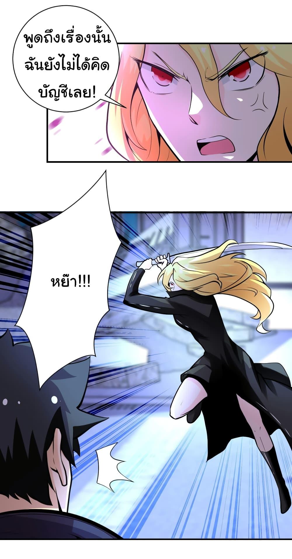 Manga-lc-com อ่านมังงะ อ่านการ์ตูน ออนไลน์ ฟรี Apocalyptic Super System ตอนที่ 1 2 3 4 5 6 7 8 9 10 11 12 13 14 ฟรี ไม่มีโฆษณา Manga-lc - อ่าน มังงะ อ่าน การ์ตูน ออนไลน์ อ่านมังงะ ฟรี