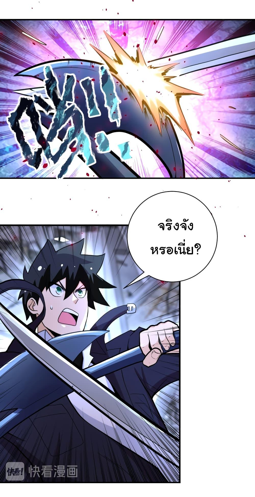 Manga-lc-com อ่านมังงะ อ่านการ์ตูน ออนไลน์ ฟรี Apocalyptic Super System ตอนที่ 1 2 3 4 5 6 7 8 9 10 11 12 13 14 ฟรี ไม่มีโฆษณา Manga-lc - อ่าน มังงะ อ่าน การ์ตูน ออนไลน์ อ่านมังงะ ฟรี