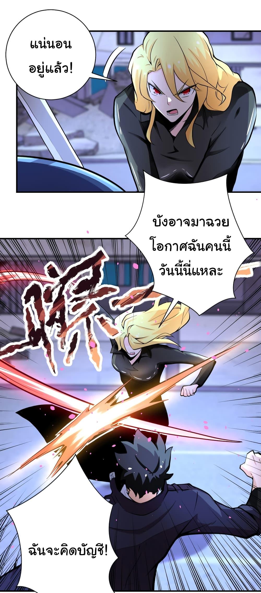 Manga-lc-com อ่านมังงะ อ่านการ์ตูน ออนไลน์ ฟรี Apocalyptic Super System ตอนที่ 1 2 3 4 5 6 7 8 9 10 11 12 13 14 ฟรี ไม่มีโฆษณา Manga-lc - อ่าน มังงะ อ่าน การ์ตูน ออนไลน์ อ่านมังงะ ฟรี
