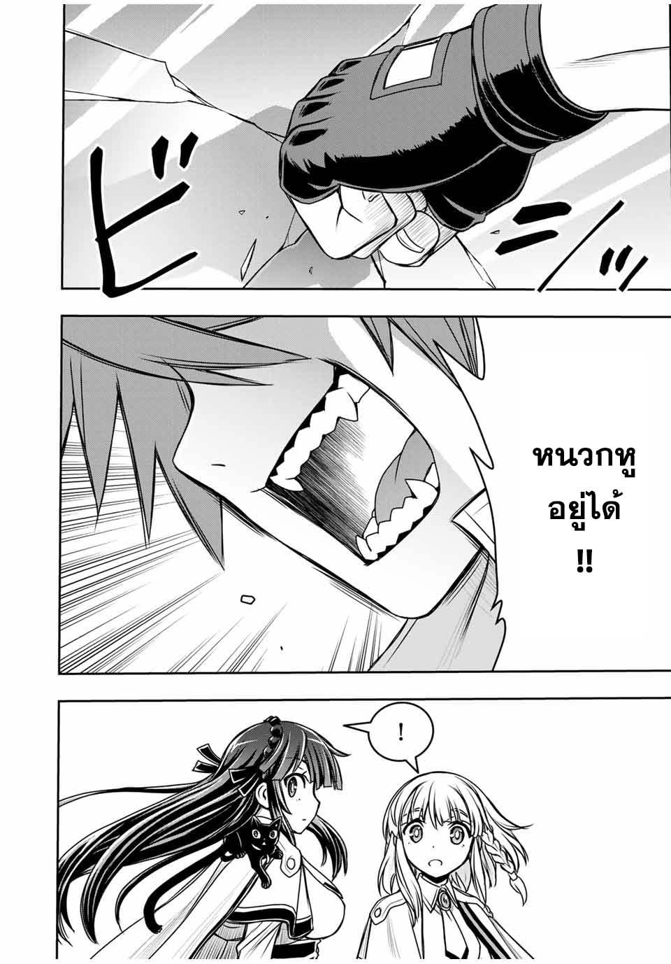 Manga-lc-com อ่านมังงะ อ่านการ์ตูน ออนไลน์ ฟรี Nengan no Akuyaku Reijou (Last Boss) no Karada wo Teniiretazo! ตอนที่ 1 2 3 4 5 6 7 8 9 10 11 12 13 14 ฟรี ไม่มีโฆษณา Manga-lc - อ่าน มังงะ อ่าน การ์ตูน ออนไลน์ อ่านมังงะ ฟรี