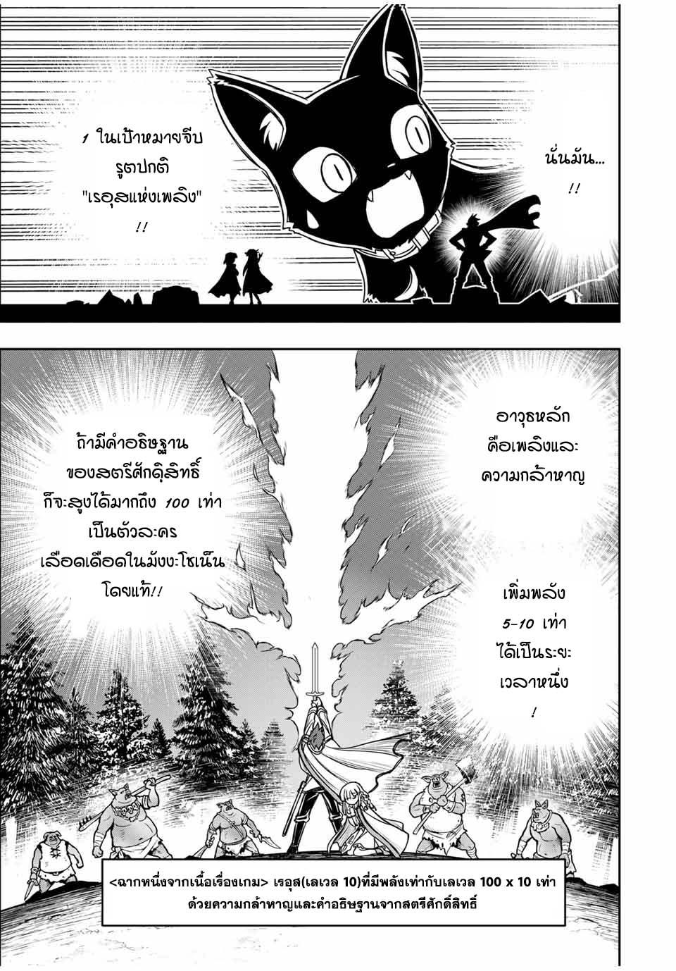 Manga-lc-com อ่านมังงะ อ่านการ์ตูน ออนไลน์ ฟรี Nengan no Akuyaku Reijou (Last Boss) no Karada wo Teniiretazo! ตอนที่ 1 2 3 4 5 6 7 8 9 10 11 12 13 14 ฟรี ไม่มีโฆษณา Manga-lc - อ่าน มังงะ อ่าน การ์ตูน ออนไลน์ อ่านมังงะ ฟรี