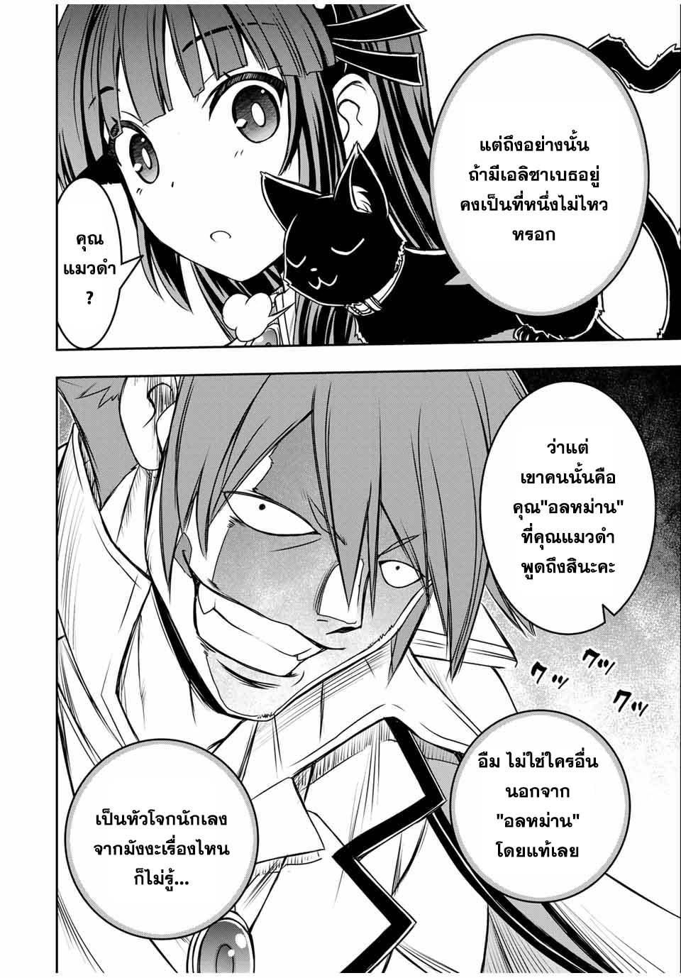 Manga-lc-com อ่านมังงะ อ่านการ์ตูน ออนไลน์ ฟรี Nengan no Akuyaku Reijou (Last Boss) no Karada wo Teniiretazo! ตอนที่ 1 2 3 4 5 6 7 8 9 10 11 12 13 14 ฟรี ไม่มีโฆษณา Manga-lc - อ่าน มังงะ อ่าน การ์ตูน ออนไลน์ อ่านมังงะ ฟรี