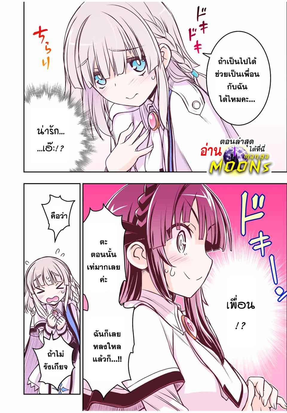 Manga-lc-com อ่านมังงะ อ่านการ์ตูน ออนไลน์ ฟรี Nengan no Akuyaku Reijou (Last Boss) no Karada wo Teniiretazo! ตอนที่ 1 2 3 4 5 6 7 8 9 10 11 12 13 14 ฟรี ไม่มีโฆษณา Manga-lc - อ่าน มังงะ อ่าน การ์ตูน ออนไลน์ อ่านมังงะ ฟรี