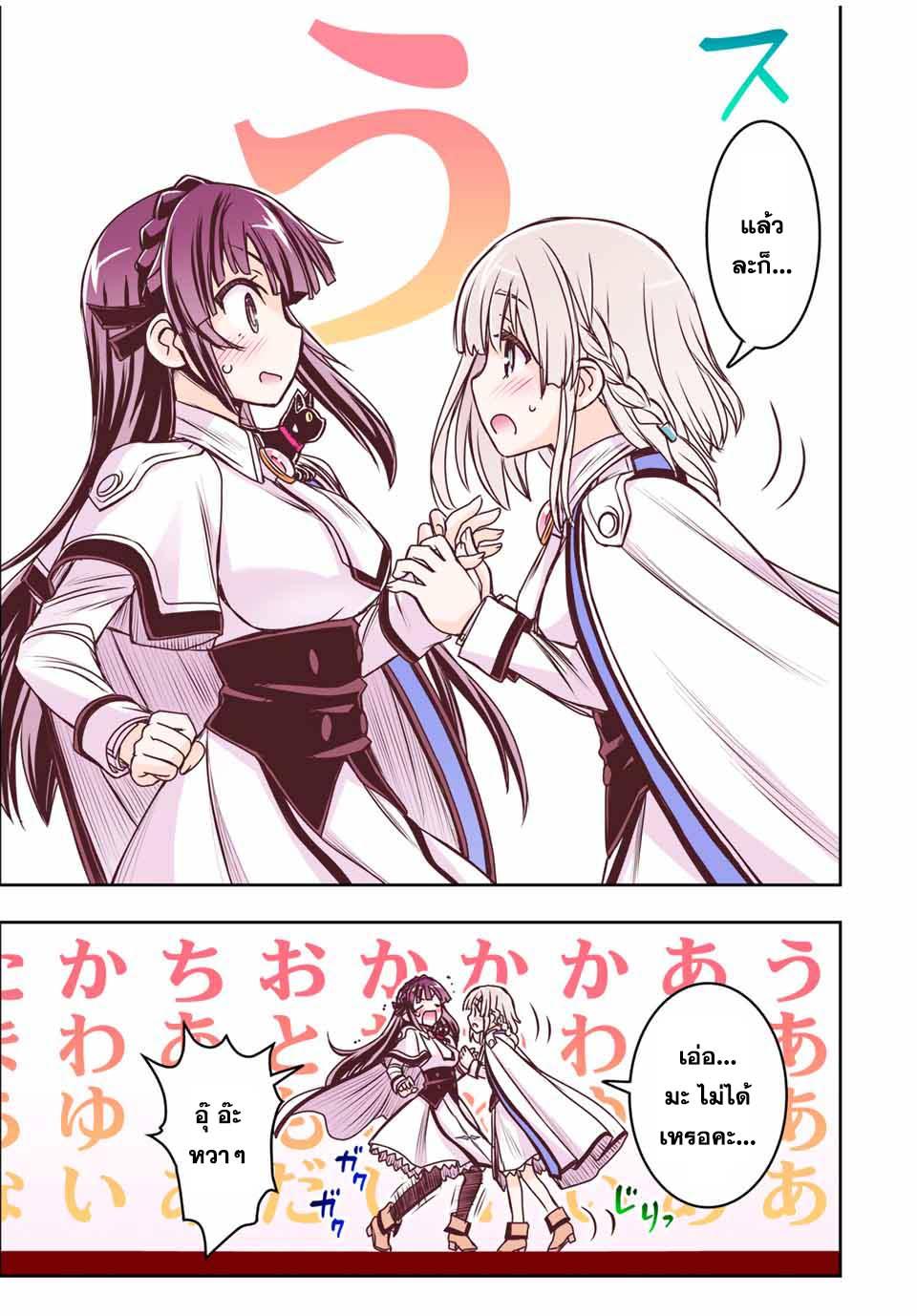 Manga-lc-com อ่านมังงะ อ่านการ์ตูน ออนไลน์ ฟรี Nengan no Akuyaku Reijou (Last Boss) no Karada wo Teniiretazo! ตอนที่ 1 2 3 4 5 6 7 8 9 10 11 12 13 14 ฟรี ไม่มีโฆษณา Manga-lc - อ่าน มังงะ อ่าน การ์ตูน ออนไลน์ อ่านมังงะ ฟรี