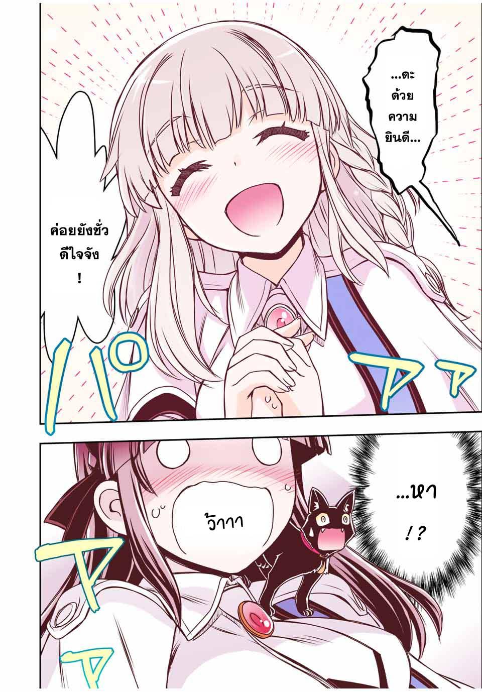 Manga-lc-com อ่านมังงะ อ่านการ์ตูน ออนไลน์ ฟรี Nengan no Akuyaku Reijou (Last Boss) no Karada wo Teniiretazo! ตอนที่ 1 2 3 4 5 6 7 8 9 10 11 12 13 14 ฟรี ไม่มีโฆษณา Manga-lc - อ่าน มังงะ อ่าน การ์ตูน ออนไลน์ อ่านมังงะ ฟรี