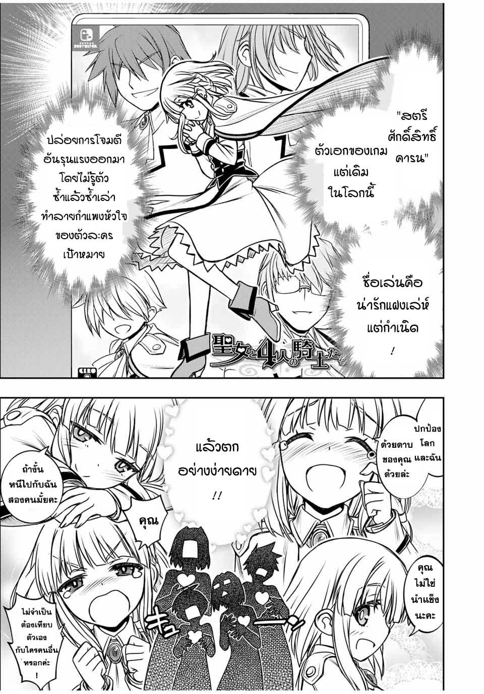 Manga-lc-com อ่านมังงะ อ่านการ์ตูน ออนไลน์ ฟรี Nengan no Akuyaku Reijou (Last Boss) no Karada wo Teniiretazo! ตอนที่ 1 2 3 4 5 6 7 8 9 10 11 12 13 14 ฟรี ไม่มีโฆษณา Manga-lc - อ่าน มังงะ อ่าน การ์ตูน ออนไลน์ อ่านมังงะ ฟรี