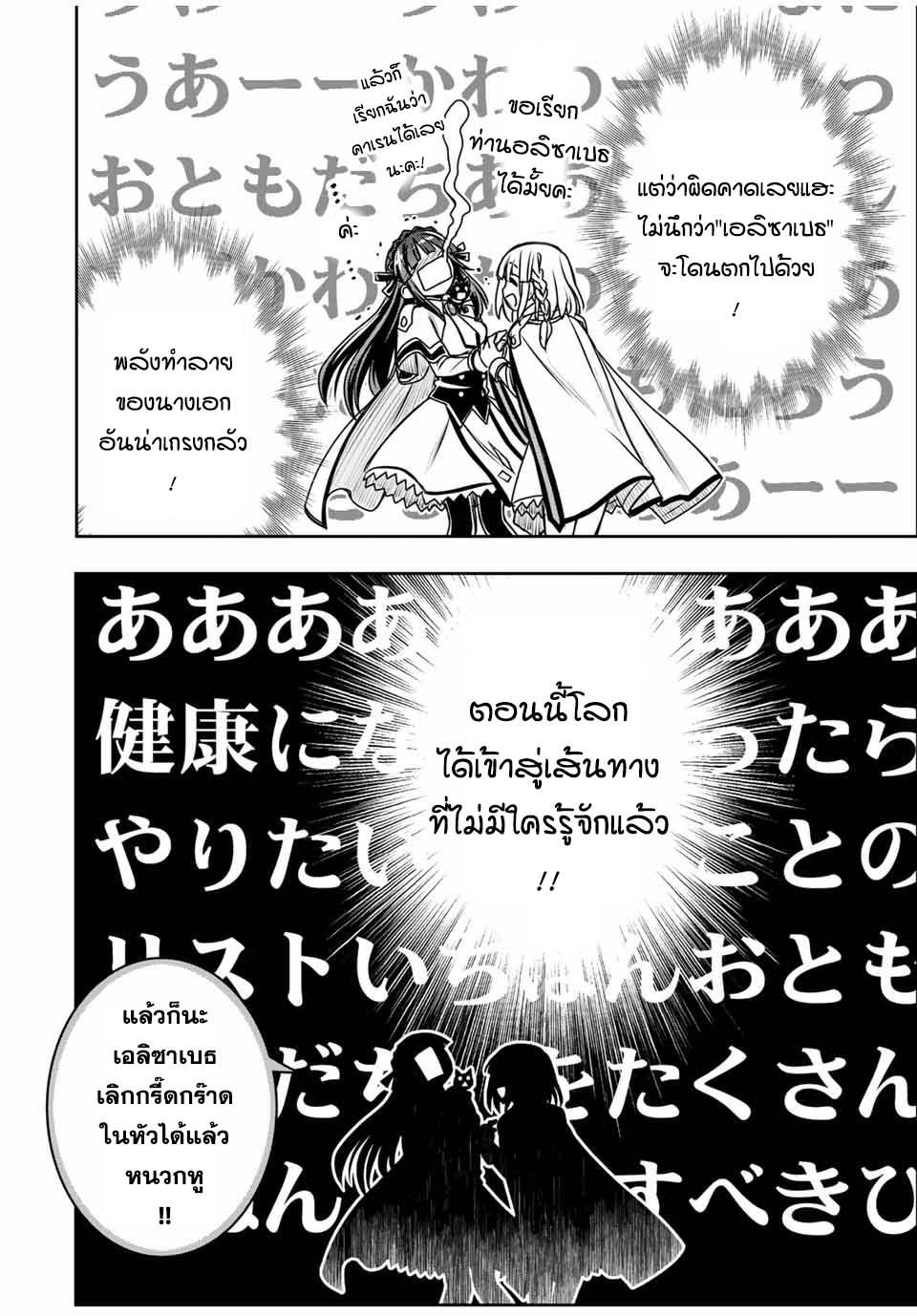 Manga-lc-com อ่านมังงะ อ่านการ์ตูน ออนไลน์ ฟรี Nengan no Akuyaku Reijou (Last Boss) no Karada wo Teniiretazo! ตอนที่ 1 2 3 4 5 6 7 8 9 10 11 12 13 14 ฟรี ไม่มีโฆษณา Manga-lc - อ่าน มังงะ อ่าน การ์ตูน ออนไลน์ อ่านมังงะ ฟรี