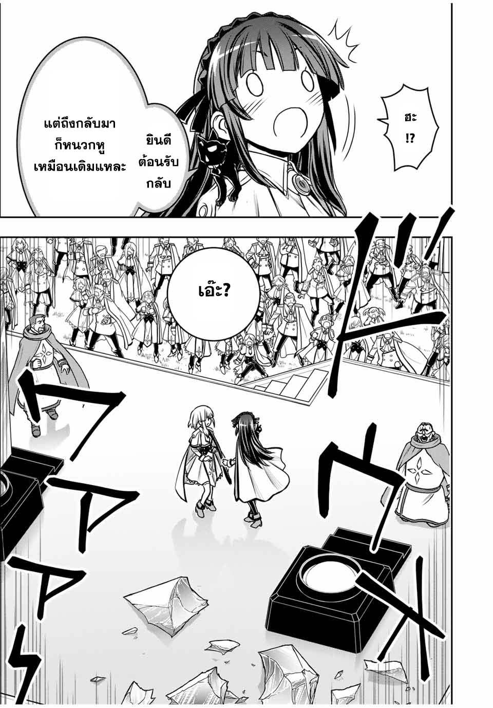 Manga-lc-com อ่านมังงะ อ่านการ์ตูน ออนไลน์ ฟรี Nengan no Akuyaku Reijou (Last Boss) no Karada wo Teniiretazo! ตอนที่ 1 2 3 4 5 6 7 8 9 10 11 12 13 14 ฟรี ไม่มีโฆษณา Manga-lc - อ่าน มังงะ อ่าน การ์ตูน ออนไลน์ อ่านมังงะ ฟรี