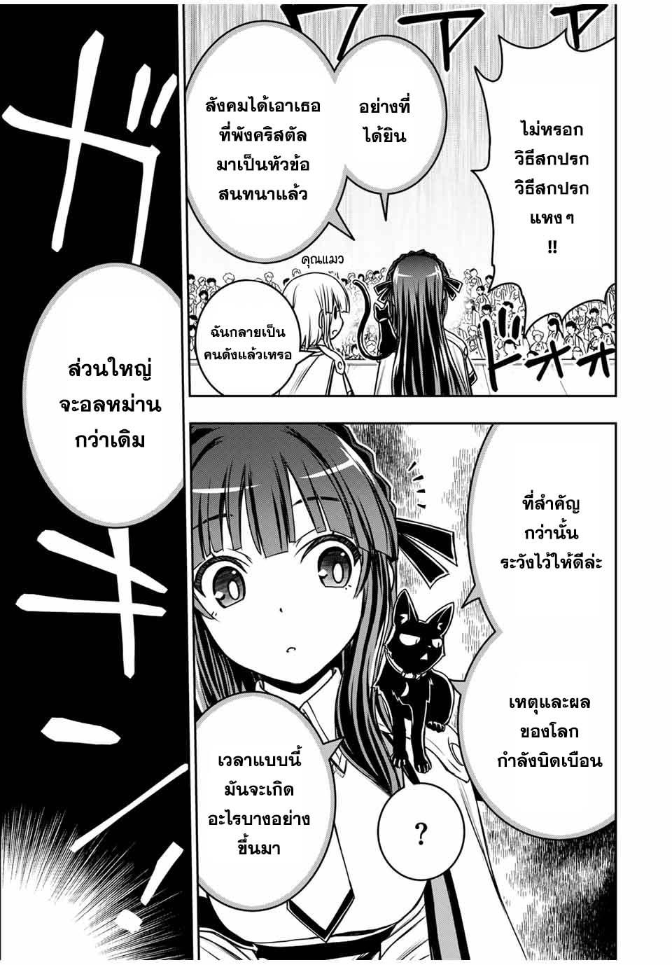Manga-lc-com อ่านมังงะ อ่านการ์ตูน ออนไลน์ ฟรี Nengan no Akuyaku Reijou (Last Boss) no Karada wo Teniiretazo! ตอนที่ 1 2 3 4 5 6 7 8 9 10 11 12 13 14 ฟรี ไม่มีโฆษณา Manga-lc - อ่าน มังงะ อ่าน การ์ตูน ออนไลน์ อ่านมังงะ ฟรี