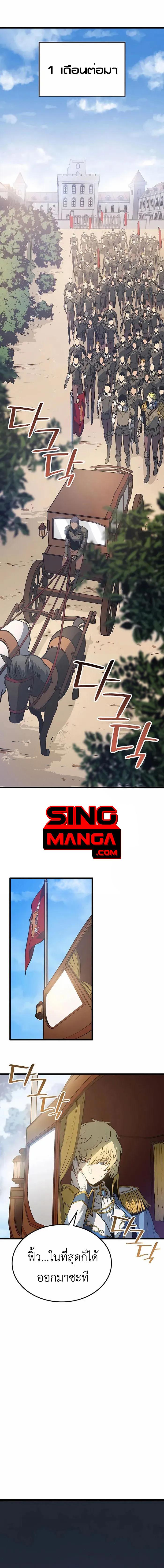 Manga-lc-com อ่านมังงะ อ่านการ์ตูน ออนไลน์ ฟรี The Counts Youngest Son is A Player ตอนที่ 1 2 3 4 5 6 7 8 9 10 11 12 13 14 ฟรี ไม่มีโฆษณา Manga-lc - อ่าน มังงะ อ่าน การ์ตูน ออนไลน์ อ่านมังงะ ฟรี