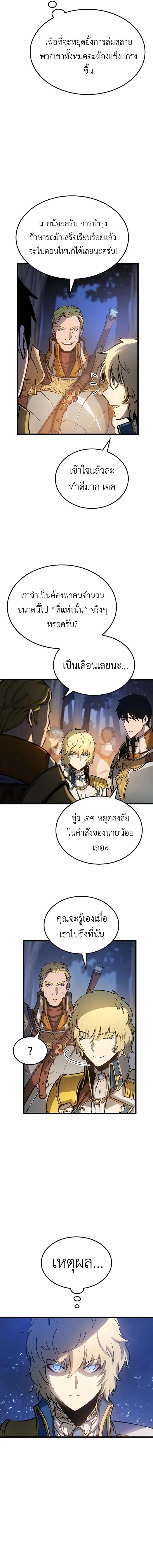 Manga-lc-com อ่านมังงะ อ่านการ์ตูน ออนไลน์ ฟรี The Counts Youngest Son is A Player ตอนที่ 1 2 3 4 5 6 7 8 9 10 11 12 13 14 ฟรี ไม่มีโฆษณา Manga-lc - อ่าน มังงะ อ่าน การ์ตูน ออนไลน์ อ่านมังงะ ฟรี