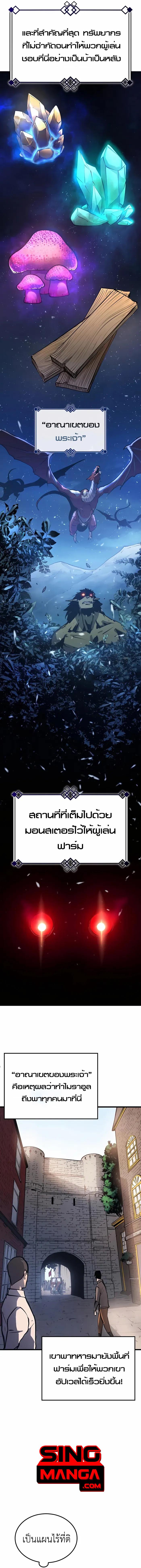 Manga-lc-com อ่านมังงะ อ่านการ์ตูน ออนไลน์ ฟรี The Counts Youngest Son is A Player ตอนที่ 1 2 3 4 5 6 7 8 9 10 11 12 13 14 ฟรี ไม่มีโฆษณา Manga-lc - อ่าน มังงะ อ่าน การ์ตูน ออนไลน์ อ่านมังงะ ฟรี