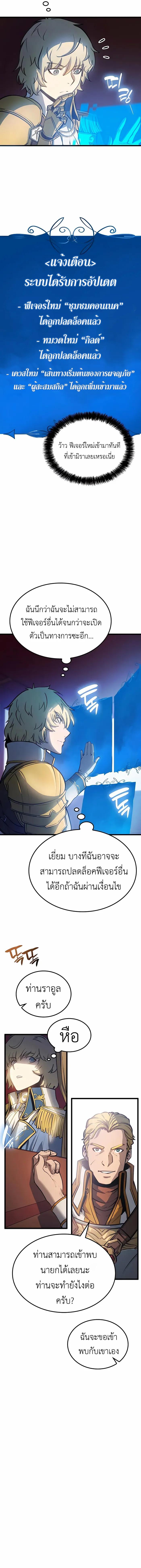 Manga-lc-com อ่านมังงะ อ่านการ์ตูน ออนไลน์ ฟรี The Counts Youngest Son is A Player ตอนที่ 1 2 3 4 5 6 7 8 9 10 11 12 13 14 ฟรี ไม่มีโฆษณา Manga-lc - อ่าน มังงะ อ่าน การ์ตูน ออนไลน์ อ่านมังงะ ฟรี