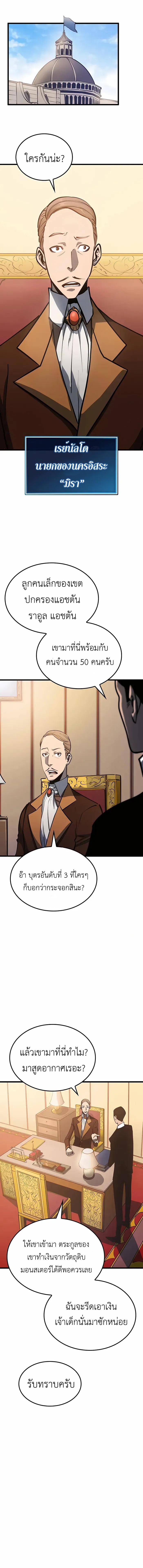 Manga-lc-com อ่านมังงะ อ่านการ์ตูน ออนไลน์ ฟรี The Counts Youngest Son is A Player ตอนที่ 1 2 3 4 5 6 7 8 9 10 11 12 13 14 ฟรี ไม่มีโฆษณา Manga-lc - อ่าน มังงะ อ่าน การ์ตูน ออนไลน์ อ่านมังงะ ฟรี