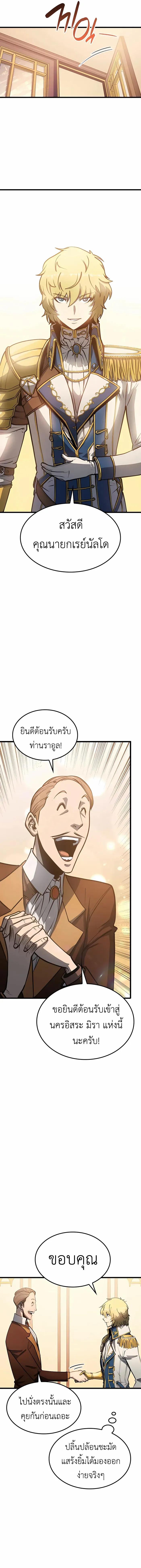 Manga-lc-com อ่านมังงะ อ่านการ์ตูน ออนไลน์ ฟรี The Counts Youngest Son is A Player ตอนที่ 1 2 3 4 5 6 7 8 9 10 11 12 13 14 ฟรี ไม่มีโฆษณา Manga-lc - อ่าน มังงะ อ่าน การ์ตูน ออนไลน์ อ่านมังงะ ฟรี