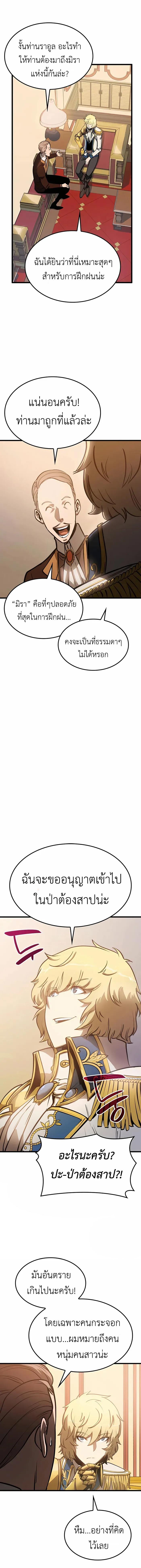 Manga-lc-com อ่านมังงะ อ่านการ์ตูน ออนไลน์ ฟรี The Counts Youngest Son is A Player ตอนที่ 1 2 3 4 5 6 7 8 9 10 11 12 13 14 ฟรี ไม่มีโฆษณา Manga-lc - อ่าน มังงะ อ่าน การ์ตูน ออนไลน์ อ่านมังงะ ฟรี