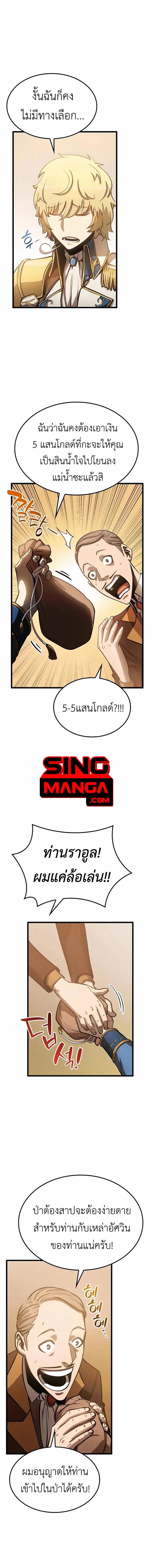 Manga-lc-com อ่านมังงะ อ่านการ์ตูน ออนไลน์ ฟรี The Counts Youngest Son is A Player ตอนที่ 1 2 3 4 5 6 7 8 9 10 11 12 13 14 ฟรี ไม่มีโฆษณา Manga-lc - อ่าน มังงะ อ่าน การ์ตูน ออนไลน์ อ่านมังงะ ฟรี