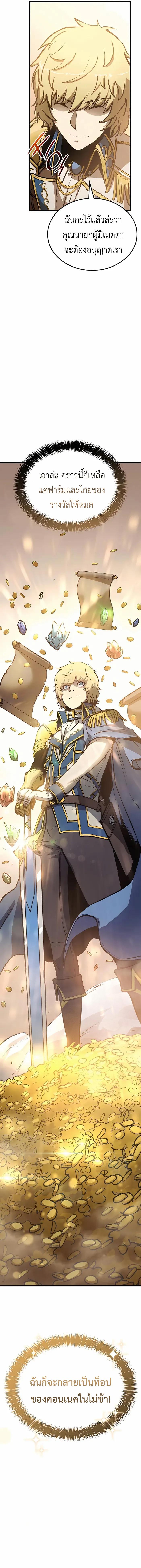 Manga-lc-com อ่านมังงะ อ่านการ์ตูน ออนไลน์ ฟรี The Counts Youngest Son is A Player ตอนที่ 1 2 3 4 5 6 7 8 9 10 11 12 13 14 ฟรี ไม่มีโฆษณา Manga-lc - อ่าน มังงะ อ่าน การ์ตูน ออนไลน์ อ่านมังงะ ฟรี