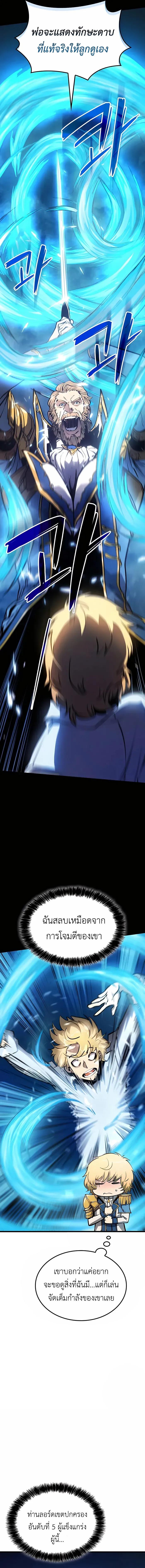 Manga-lc-com อ่านมังงะ อ่านการ์ตูน ออนไลน์ ฟรี The Counts Youngest Son is A Player ตอนที่ 1 2 3 4 5 6 7 8 9 10 11 12 13 14 ฟรี ไม่มีโฆษณา Manga-lc - อ่าน มังงะ อ่าน การ์ตูน ออนไลน์ อ่านมังงะ ฟรี