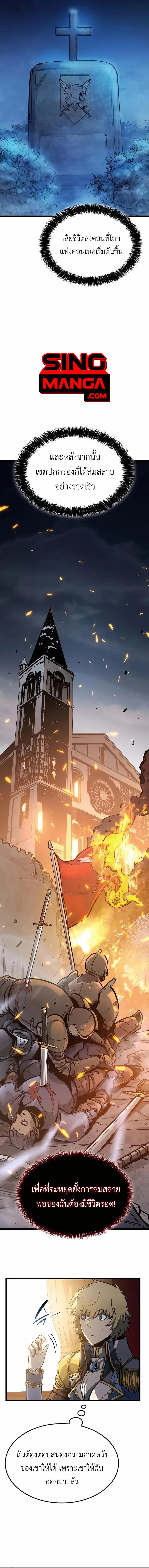 Manga-lc-com อ่านมังงะ อ่านการ์ตูน ออนไลน์ ฟรี The Counts Youngest Son is A Player ตอนที่ 1 2 3 4 5 6 7 8 9 10 11 12 13 14 ฟรี ไม่มีโฆษณา Manga-lc - อ่าน มังงะ อ่าน การ์ตูน ออนไลน์ อ่านมังงะ ฟรี