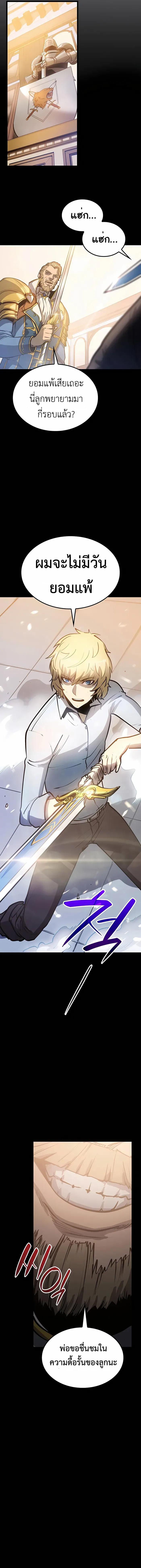 Manga-lc-com อ่านมังงะ อ่านการ์ตูน ออนไลน์ ฟรี The Counts Youngest Son is A Player ตอนที่ 1 2 3 4 5 6 7 8 9 10 11 12 13 14 ฟรี ไม่มีโฆษณา Manga-lc - อ่าน มังงะ อ่าน การ์ตูน ออนไลน์ อ่านมังงะ ฟรี