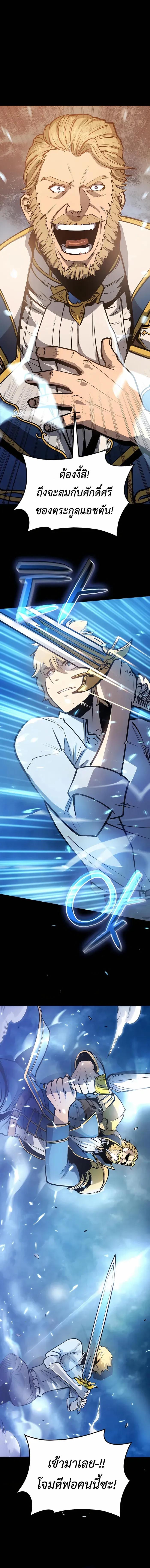 Manga-lc-com อ่านมังงะ อ่านการ์ตูน ออนไลน์ ฟรี The Counts Youngest Son is A Player ตอนที่ 1 2 3 4 5 6 7 8 9 10 11 12 13 14 ฟรี ไม่มีโฆษณา Manga-lc - อ่าน มังงะ อ่าน การ์ตูน ออนไลน์ อ่านมังงะ ฟรี