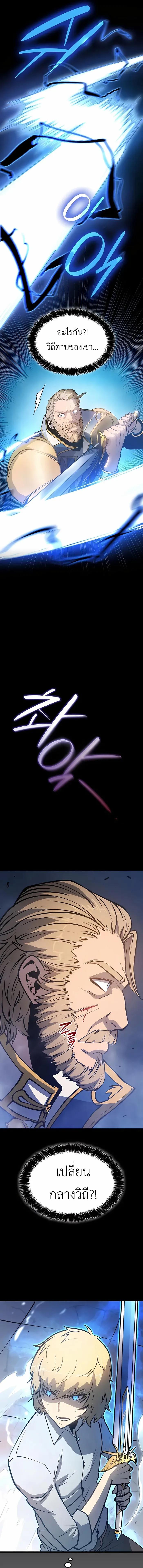 Manga-lc-com อ่านมังงะ อ่านการ์ตูน ออนไลน์ ฟรี The Counts Youngest Son is A Player ตอนที่ 1 2 3 4 5 6 7 8 9 10 11 12 13 14 ฟรี ไม่มีโฆษณา Manga-lc - อ่าน มังงะ อ่าน การ์ตูน ออนไลน์ อ่านมังงะ ฟรี