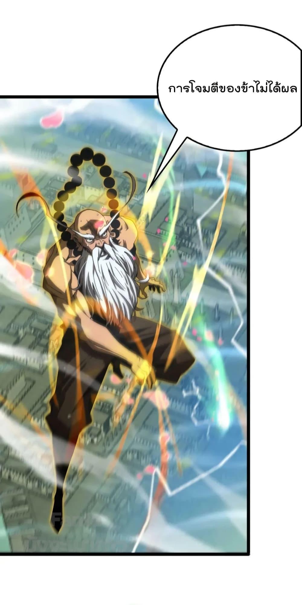 Manga-lc-com อ่านมังงะ อ่านการ์ตูน ออนไลน์ ฟรี World’s Apocalypse Online – หมื่นสวรรค์สิ้นโลกา ตอนที่ 1 2 3 4 5 6 7 8 9 10 11 12 13 14 ฟรี ไม่มีโฆษณา Manga-lc - อ่าน มังงะ อ่าน การ์ตูน ออนไลน์ อ่านมังงะ ฟรี