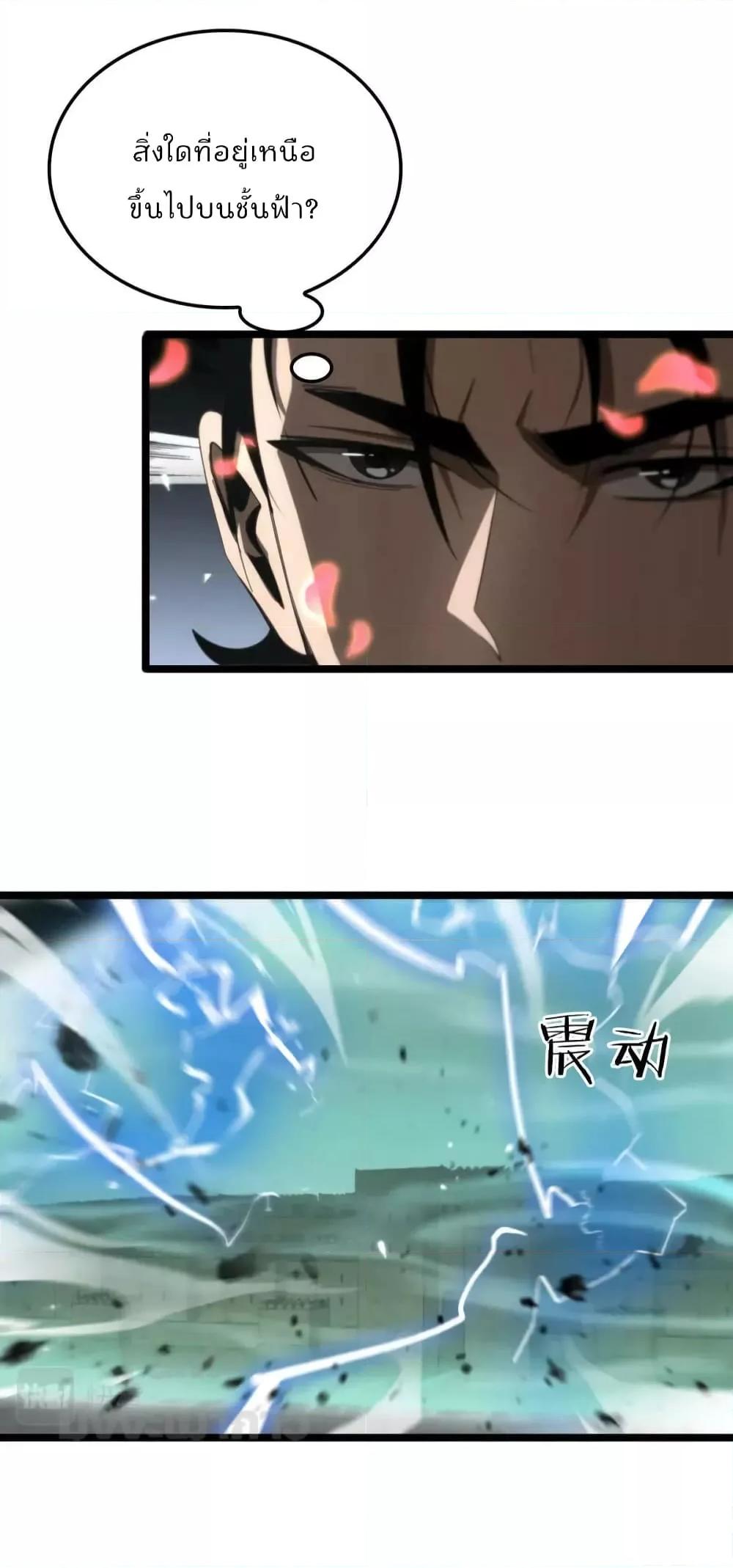 Manga-lc-com อ่านมังงะ อ่านการ์ตูน ออนไลน์ ฟรี World’s Apocalypse Online – หมื่นสวรรค์สิ้นโลกา ตอนที่ 1 2 3 4 5 6 7 8 9 10 11 12 13 14 ฟรี ไม่มีโฆษณา Manga-lc - อ่าน มังงะ อ่าน การ์ตูน ออนไลน์ อ่านมังงะ ฟรี