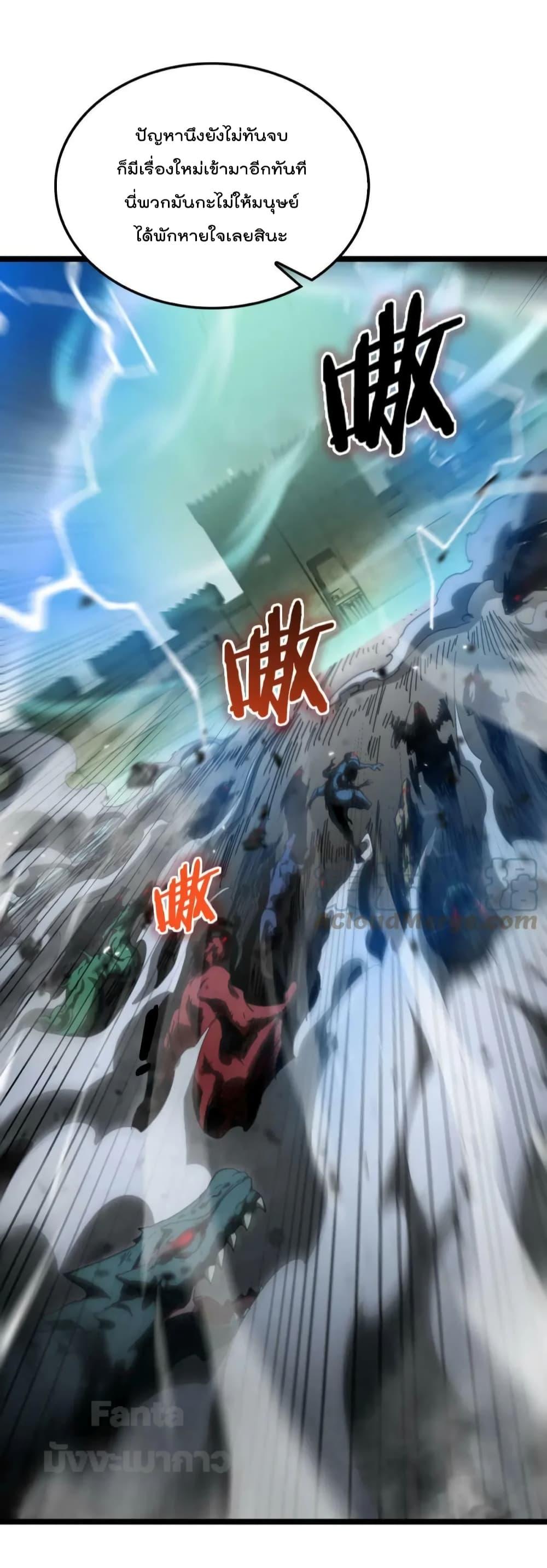 Manga-lc-com อ่านมังงะ อ่านการ์ตูน ออนไลน์ ฟรี World’s Apocalypse Online – หมื่นสวรรค์สิ้นโลกา ตอนที่ 1 2 3 4 5 6 7 8 9 10 11 12 13 14 ฟรี ไม่มีโฆษณา Manga-lc - อ่าน มังงะ อ่าน การ์ตูน ออนไลน์ อ่านมังงะ ฟรี