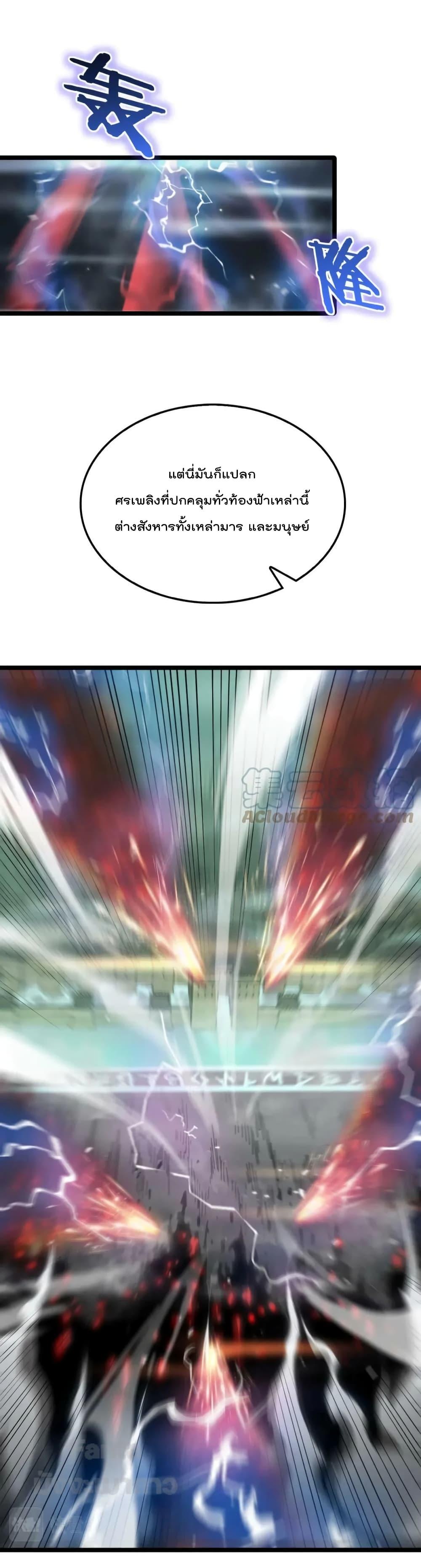 Manga-lc-com อ่านมังงะ อ่านการ์ตูน ออนไลน์ ฟรี World’s Apocalypse Online – หมื่นสวรรค์สิ้นโลกา ตอนที่ 1 2 3 4 5 6 7 8 9 10 11 12 13 14 ฟรี ไม่มีโฆษณา Manga-lc - อ่าน มังงะ อ่าน การ์ตูน ออนไลน์ อ่านมังงะ ฟรี