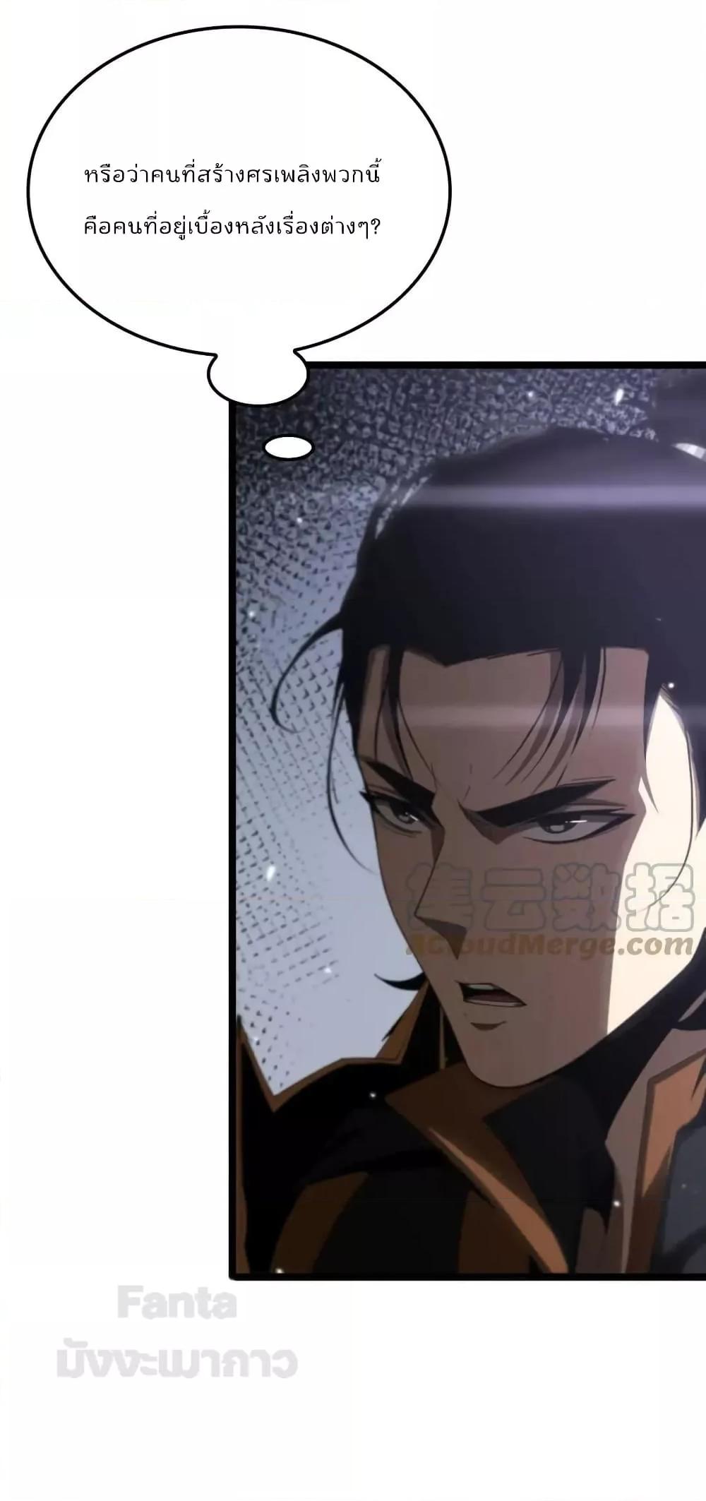 Manga-lc-com อ่านมังงะ อ่านการ์ตูน ออนไลน์ ฟรี World’s Apocalypse Online – หมื่นสวรรค์สิ้นโลกา ตอนที่ 1 2 3 4 5 6 7 8 9 10 11 12 13 14 ฟรี ไม่มีโฆษณา Manga-lc - อ่าน มังงะ อ่าน การ์ตูน ออนไลน์ อ่านมังงะ ฟรี