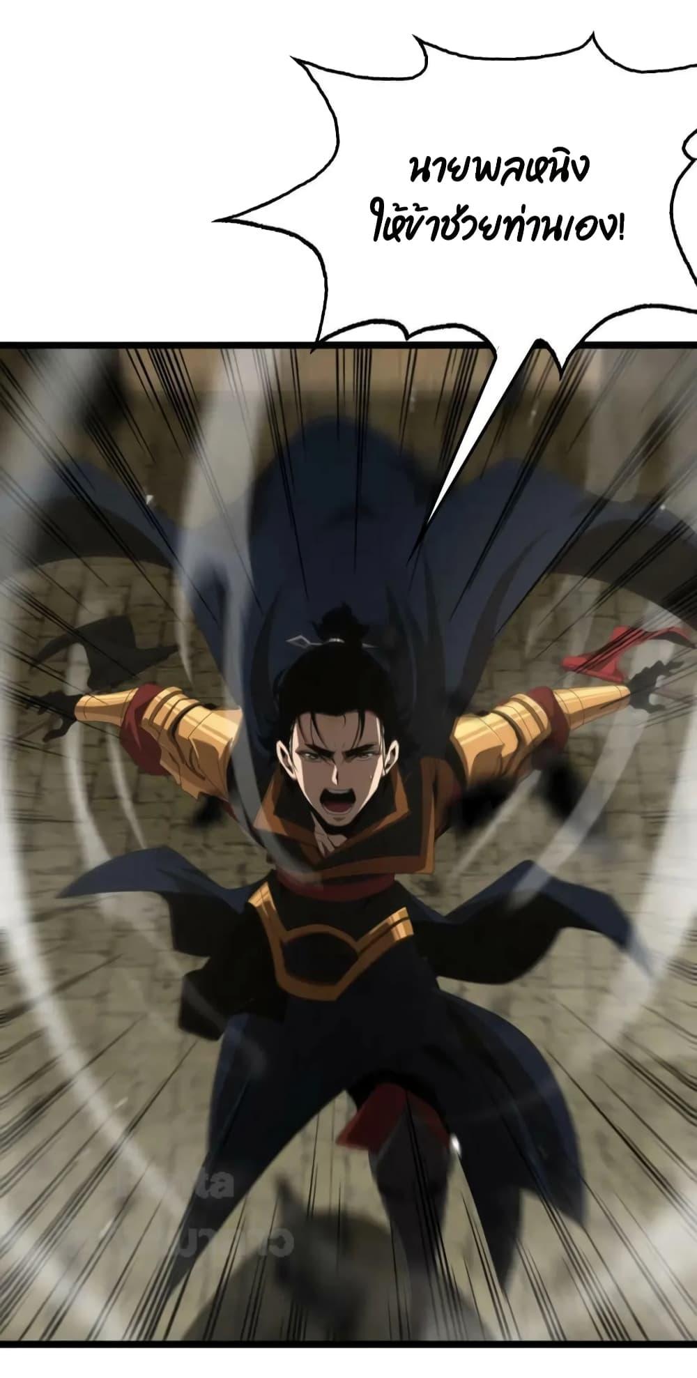 Manga-lc-com อ่านมังงะ อ่านการ์ตูน ออนไลน์ ฟรี World’s Apocalypse Online – หมื่นสวรรค์สิ้นโลกา ตอนที่ 1 2 3 4 5 6 7 8 9 10 11 12 13 14 ฟรี ไม่มีโฆษณา Manga-lc - อ่าน มังงะ อ่าน การ์ตูน ออนไลน์ อ่านมังงะ ฟรี