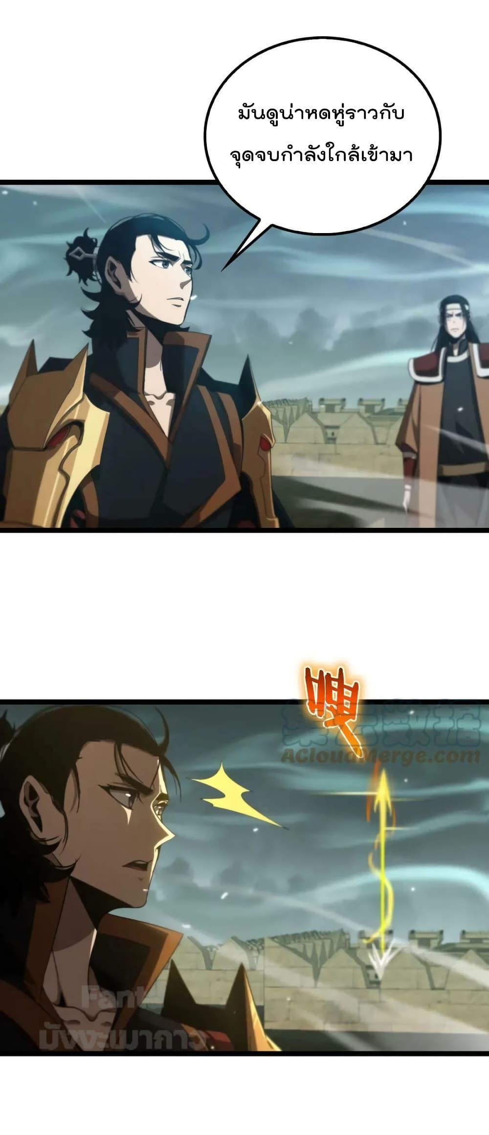 Manga-lc-com อ่านมังงะ อ่านการ์ตูน ออนไลน์ ฟรี World’s Apocalypse Online – หมื่นสวรรค์สิ้นโลกา ตอนที่ 1 2 3 4 5 6 7 8 9 10 11 12 13 14 ฟรี ไม่มีโฆษณา Manga-lc - อ่าน มังงะ อ่าน การ์ตูน ออนไลน์ อ่านมังงะ ฟรี