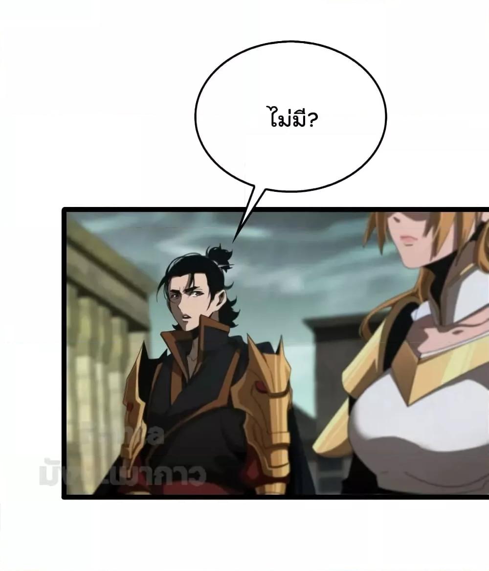 Manga-lc-com อ่านมังงะ อ่านการ์ตูน ออนไลน์ ฟรี World’s Apocalypse Online – หมื่นสวรรค์สิ้นโลกา ตอนที่ 1 2 3 4 5 6 7 8 9 10 11 12 13 14 ฟรี ไม่มีโฆษณา Manga-lc - อ่าน มังงะ อ่าน การ์ตูน ออนไลน์ อ่านมังงะ ฟรี