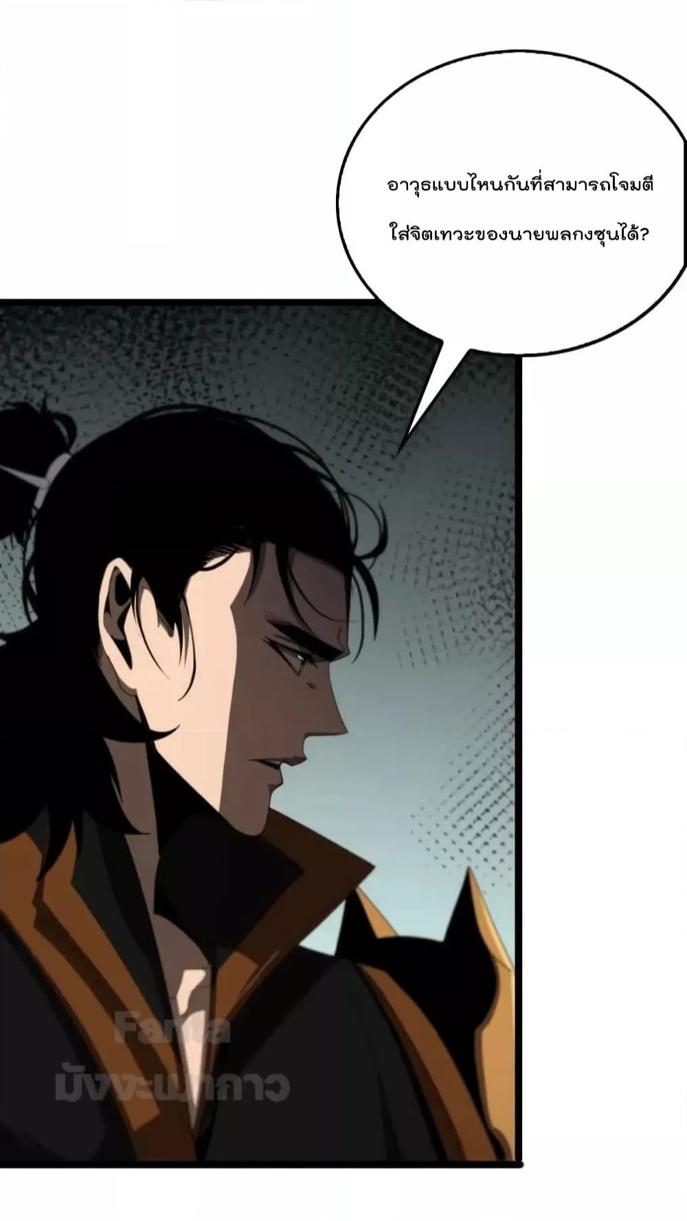 Manga-lc-com อ่านมังงะ อ่านการ์ตูน ออนไลน์ ฟรี World’s Apocalypse Online – หมื่นสวรรค์สิ้นโลกา ตอนที่ 1 2 3 4 5 6 7 8 9 10 11 12 13 14 ฟรี ไม่มีโฆษณา Manga-lc - อ่าน มังงะ อ่าน การ์ตูน ออนไลน์ อ่านมังงะ ฟรี