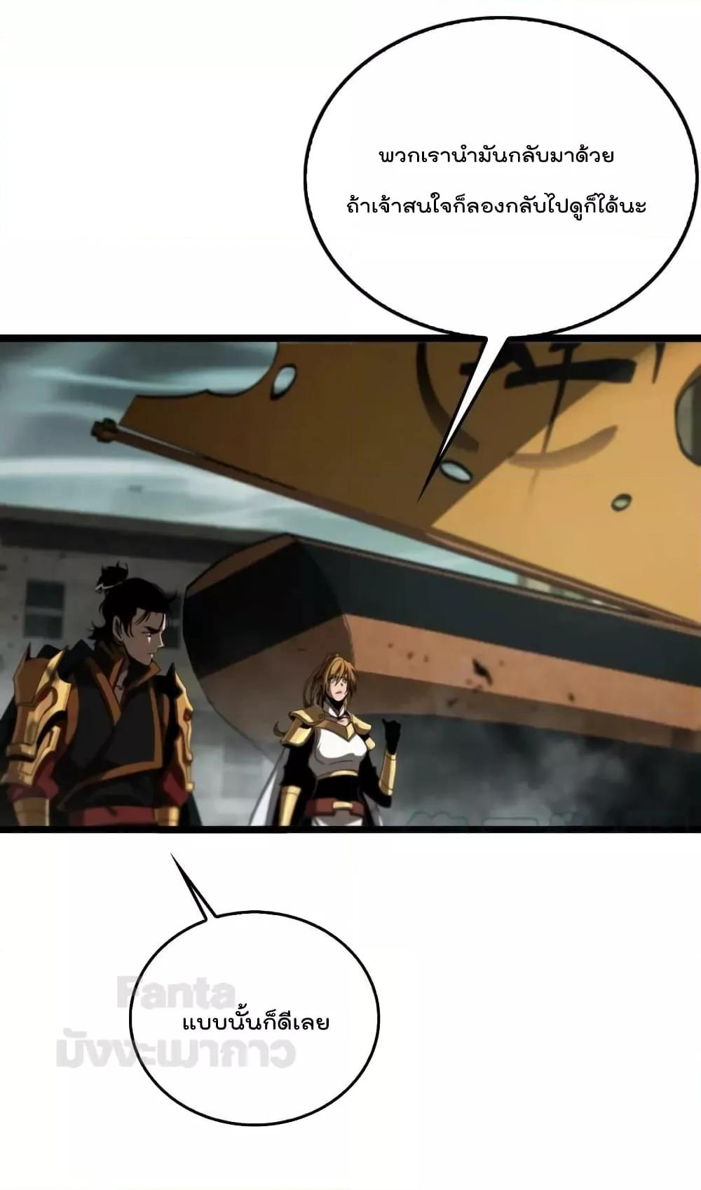 Manga-lc-com อ่านมังงะ อ่านการ์ตูน ออนไลน์ ฟรี World’s Apocalypse Online – หมื่นสวรรค์สิ้นโลกา ตอนที่ 1 2 3 4 5 6 7 8 9 10 11 12 13 14 ฟรี ไม่มีโฆษณา Manga-lc - อ่าน มังงะ อ่าน การ์ตูน ออนไลน์ อ่านมังงะ ฟรี