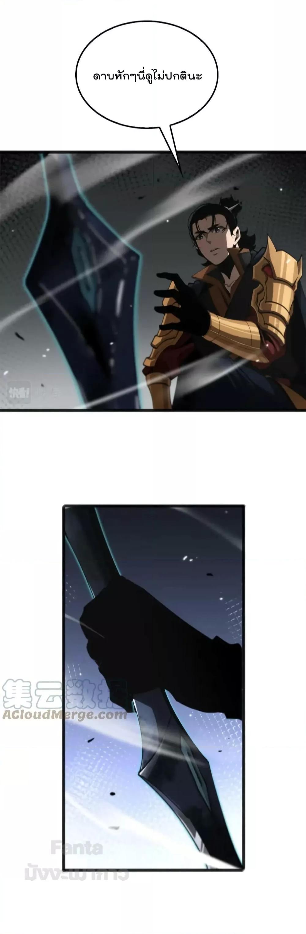 Manga-lc-com อ่านมังงะ อ่านการ์ตูน ออนไลน์ ฟรี World’s Apocalypse Online – หมื่นสวรรค์สิ้นโลกา ตอนที่ 1 2 3 4 5 6 7 8 9 10 11 12 13 14 ฟรี ไม่มีโฆษณา Manga-lc - อ่าน มังงะ อ่าน การ์ตูน ออนไลน์ อ่านมังงะ ฟรี