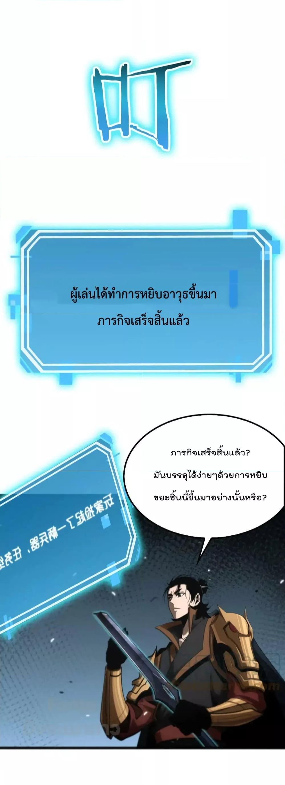 Manga-lc-com อ่านมังงะ อ่านการ์ตูน ออนไลน์ ฟรี World’s Apocalypse Online – หมื่นสวรรค์สิ้นโลกา ตอนที่ 1 2 3 4 5 6 7 8 9 10 11 12 13 14 ฟรี ไม่มีโฆษณา Manga-lc - อ่าน มังงะ อ่าน การ์ตูน ออนไลน์ อ่านมังงะ ฟรี